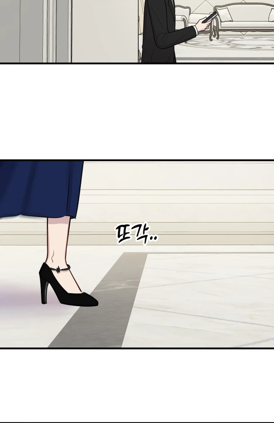 Jiyujiyo Chapter 47 Page 10