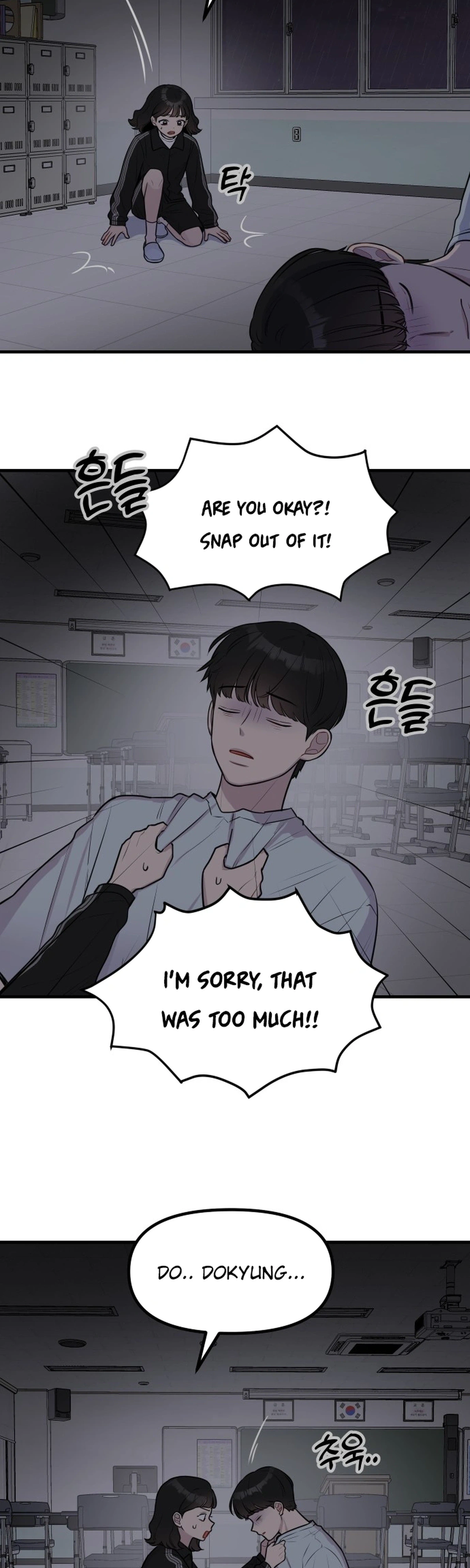 Jiyujiyo Chapter 60 Page 2