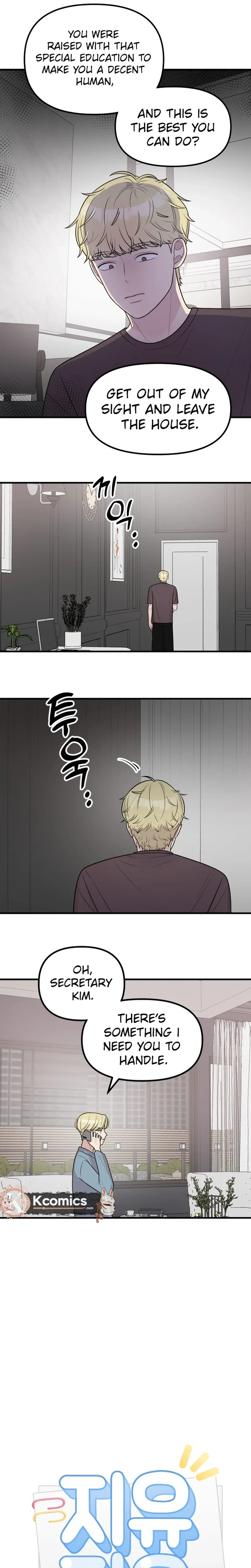 Jiyujiyo Chapter 42 Page 5