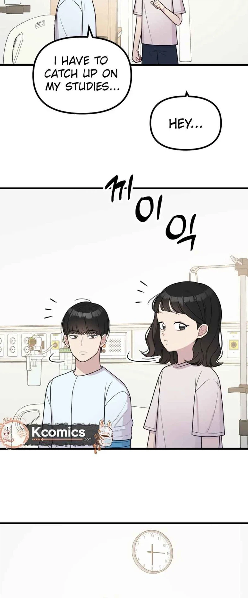 Jiyujiyo Chapter 42 Page 9