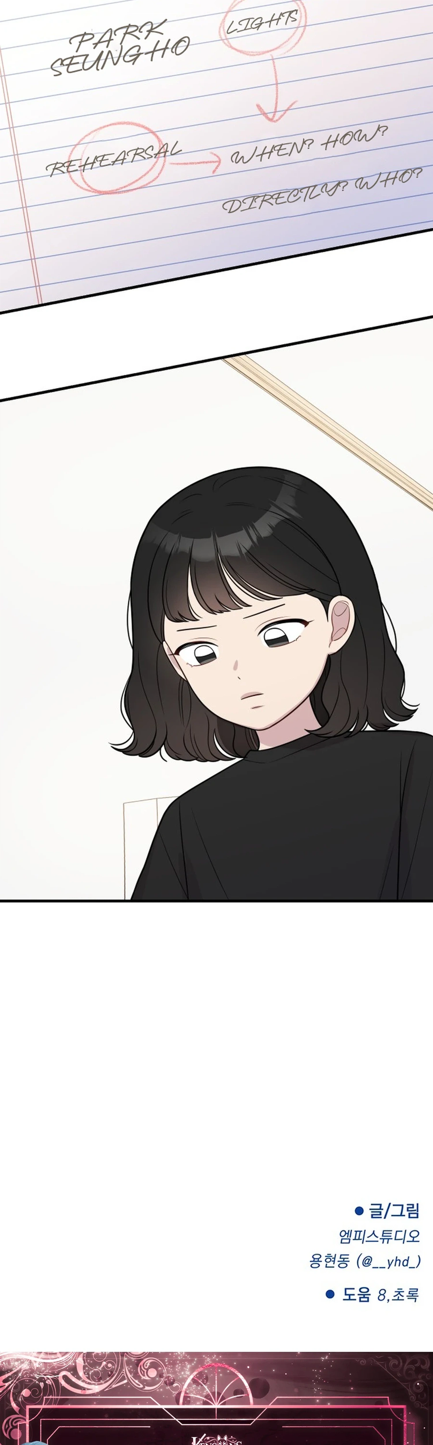 Jiyujiyo Chapter 40 Page 20