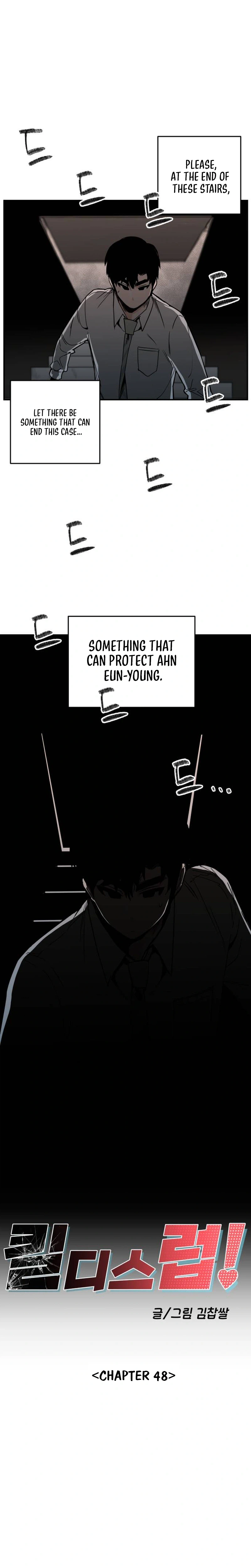 Kill This Love! Chapter 48 Page 7