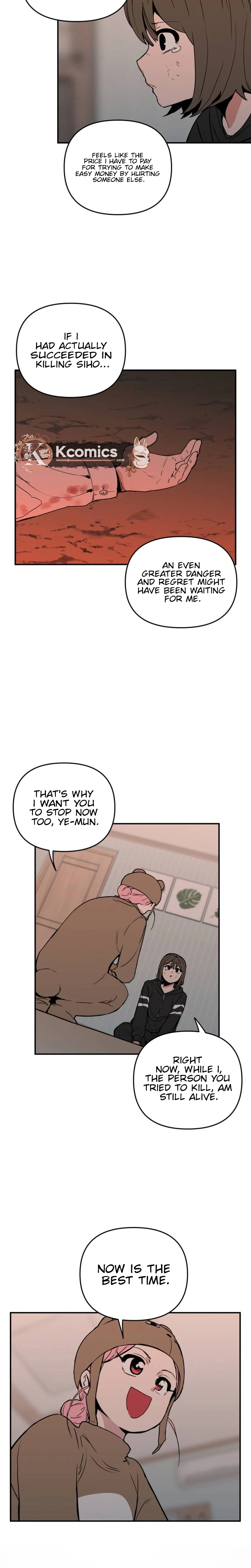 Kill This Love! Chapter 48 Page 23