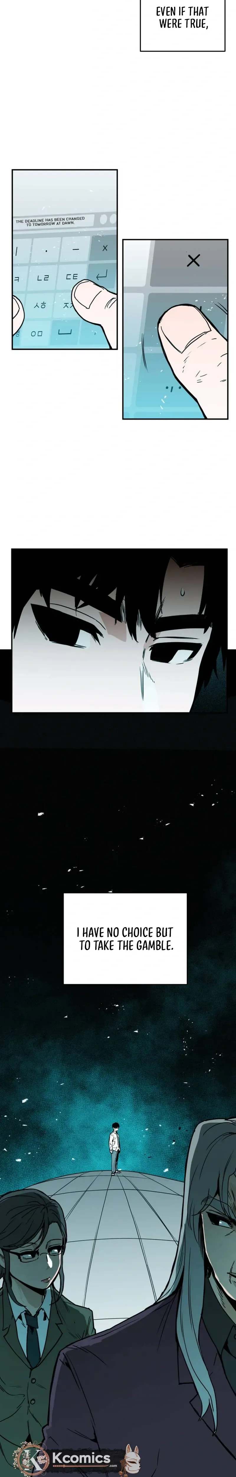 Kill This Love! Chapter 47 Page 6