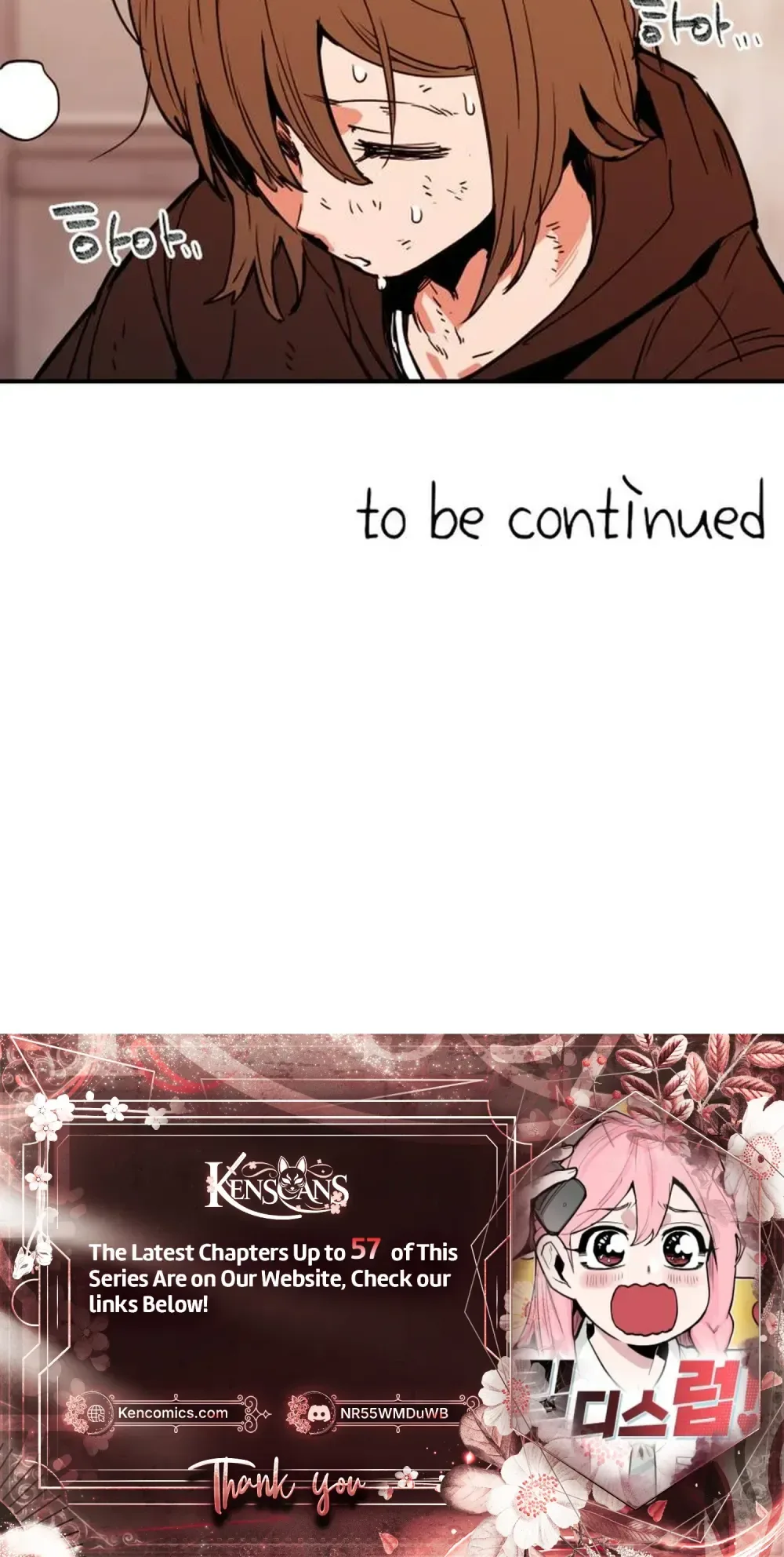 Kill This Love! Chapter 47 Page 27