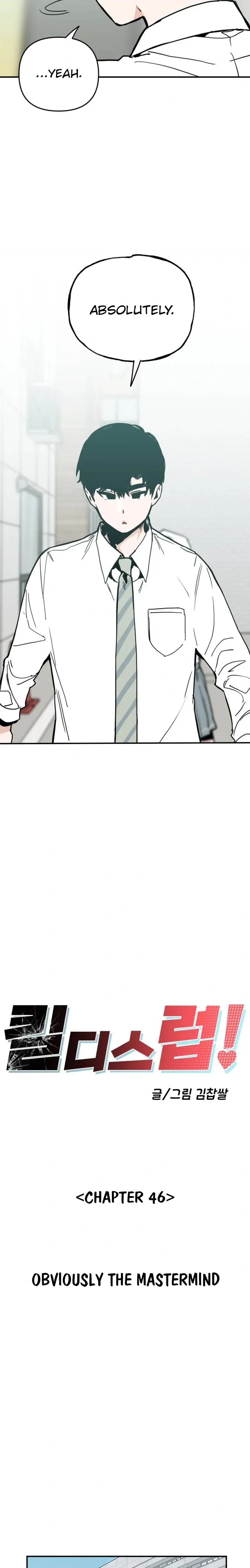 Kill This Love! Chapter 46 Page 9