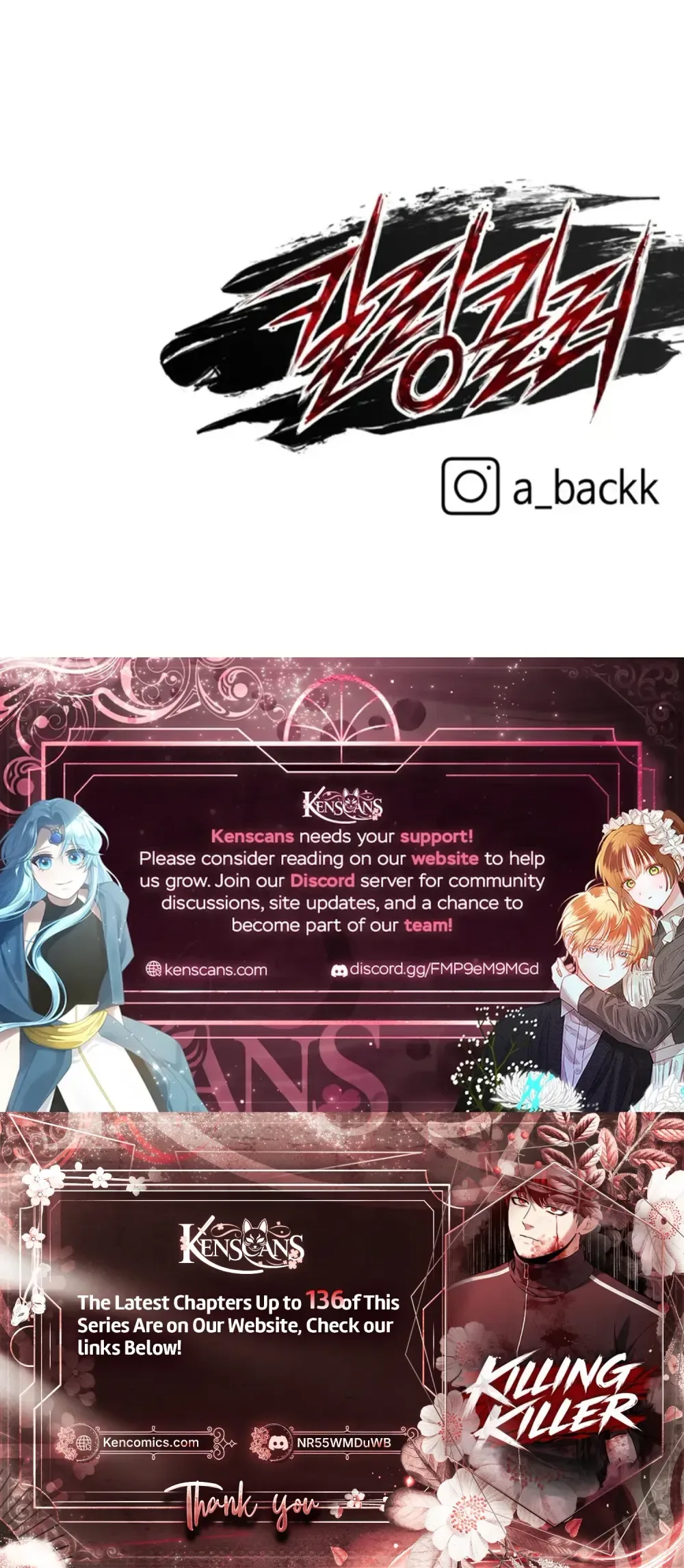 Killing Killer Chapter 131 Page 41