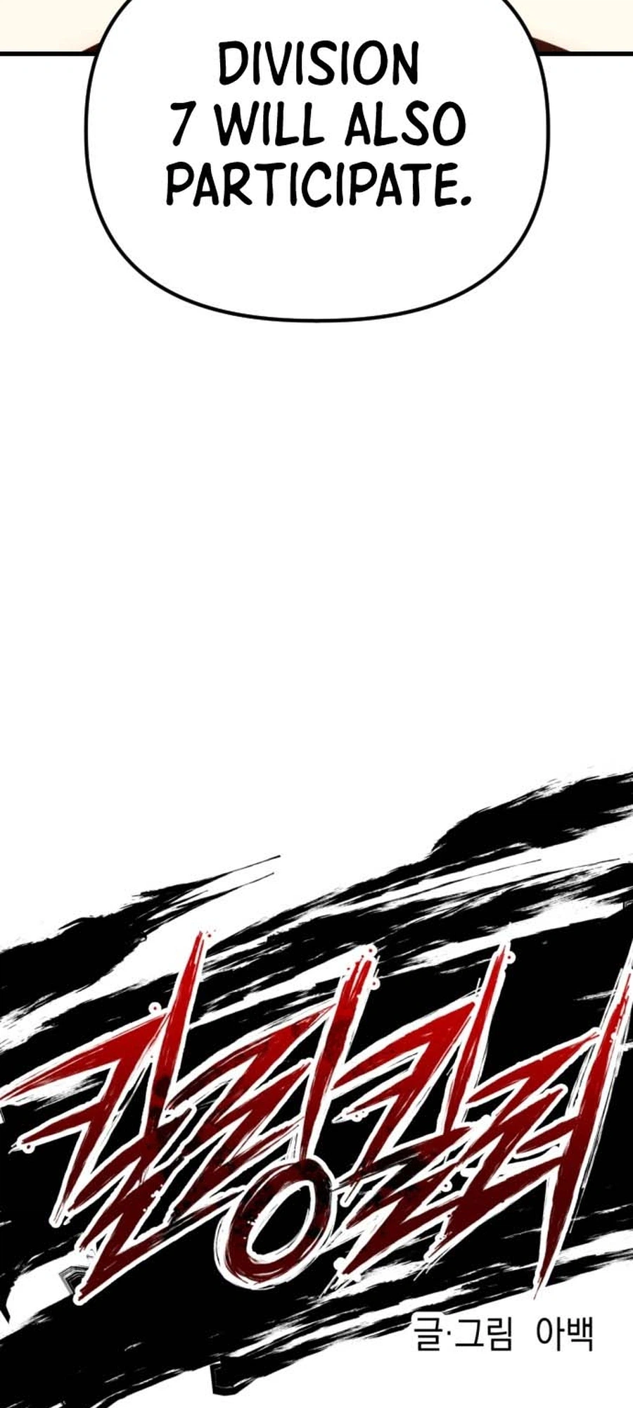 Killing Killer Chapter 134 Page 12