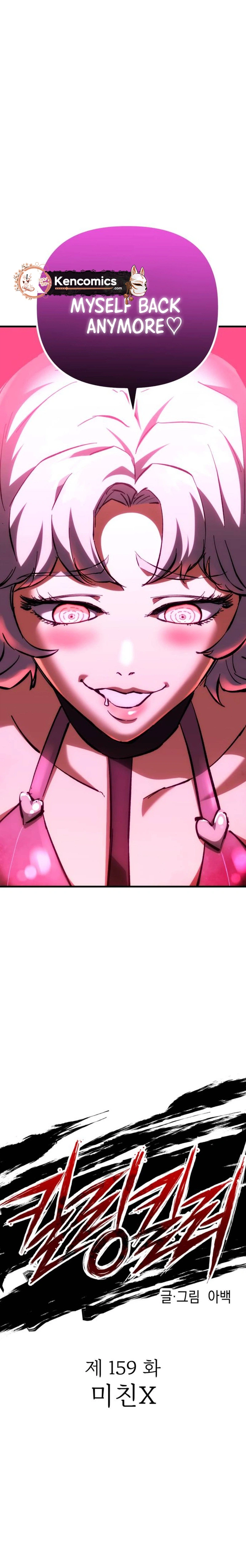 Killing Killer Chapter 159 Page 8