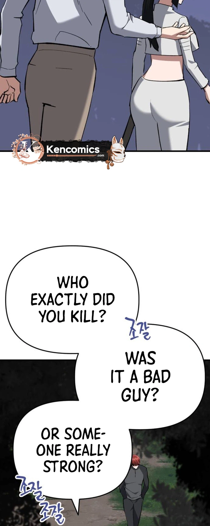 Killing Killer Chapter 159 Page 12
