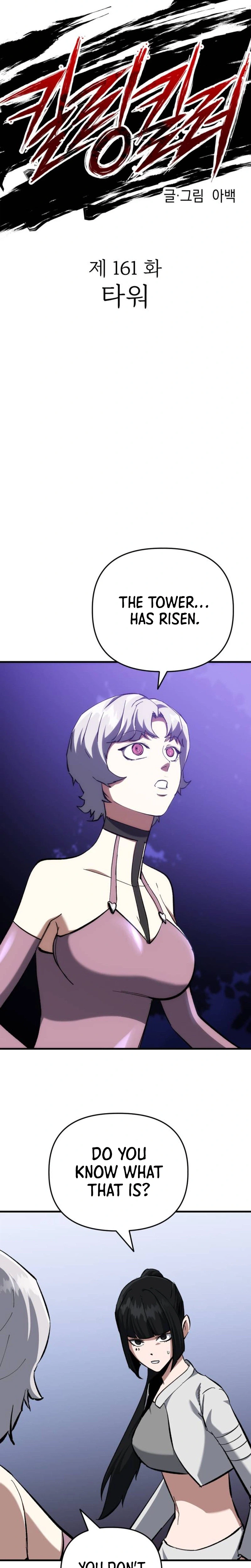 Killing Killer Chapter 161 Page 14