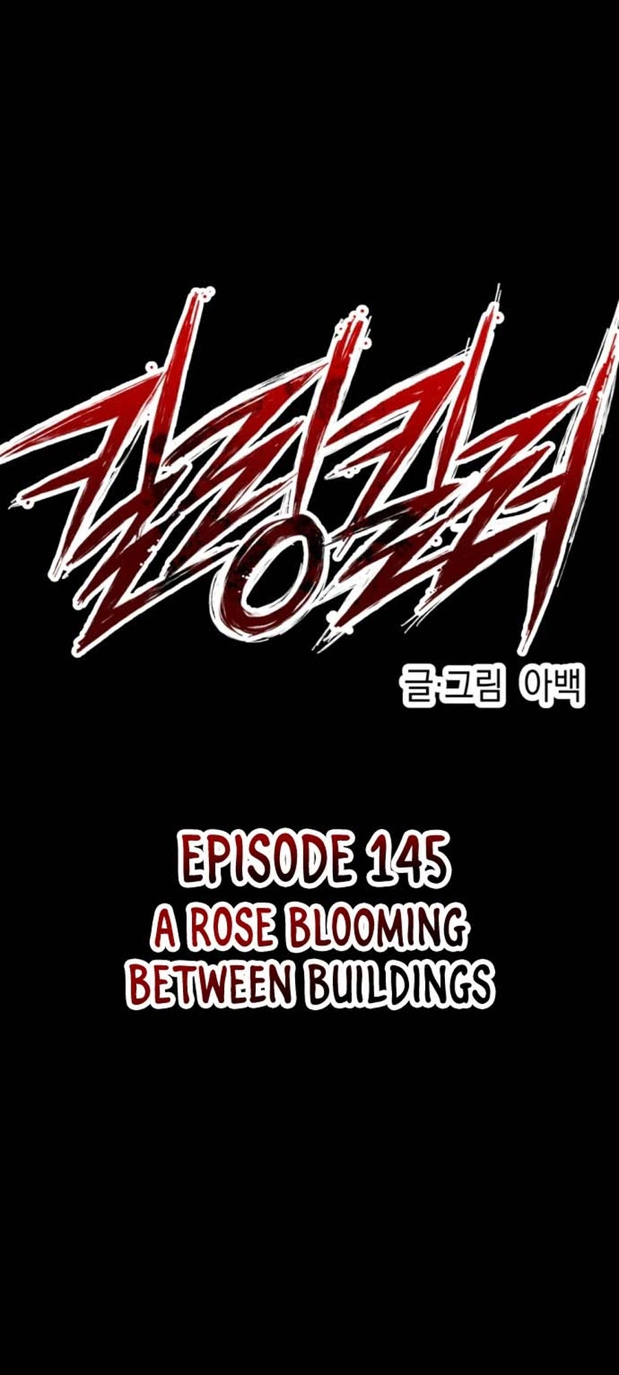 Killing Killer Chapter 145 Page 9