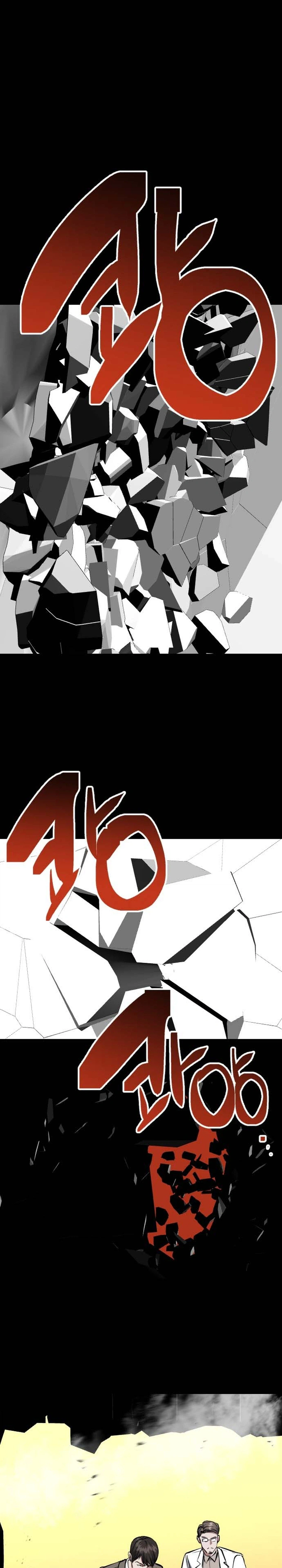 Killing Killer Chapter 145 Page 10