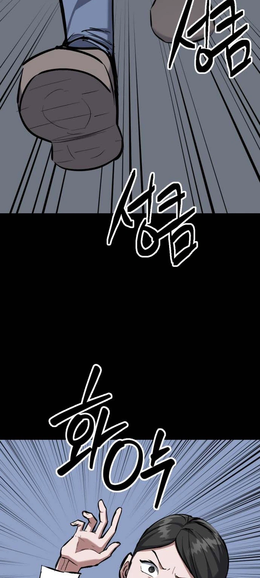Killing Killer Chapter 145 Page 21