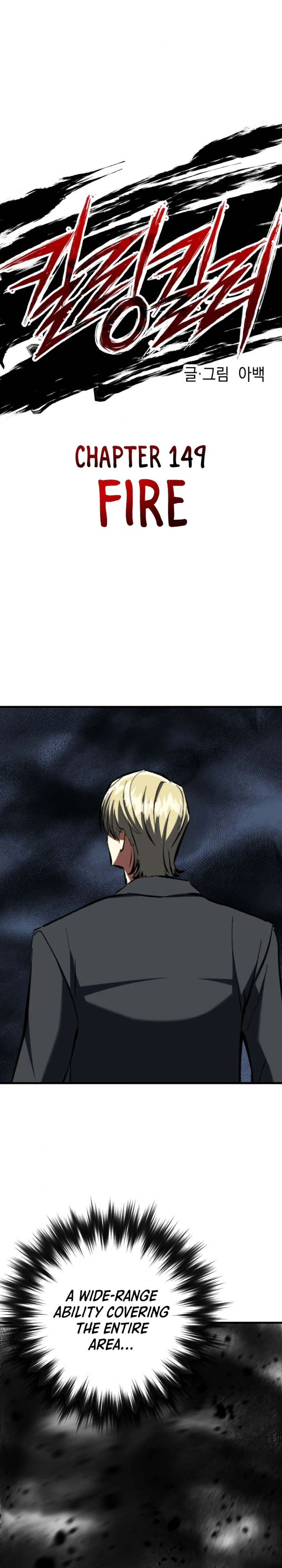 Killing Killer Chapter 149 Page 11