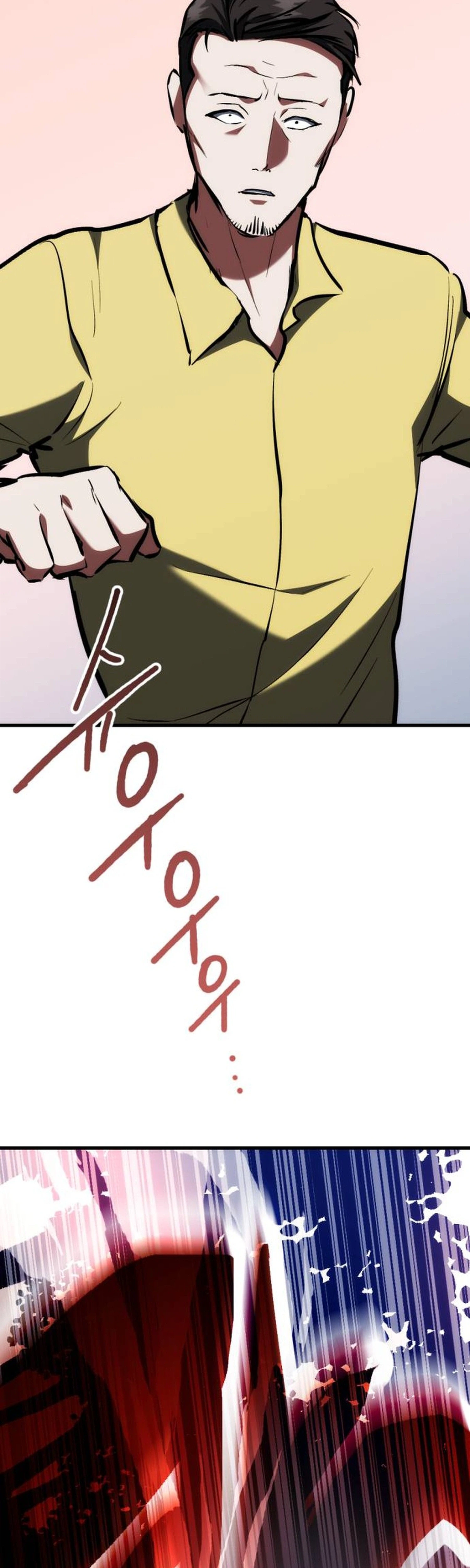 Killing Killer Chapter 150 Page 31