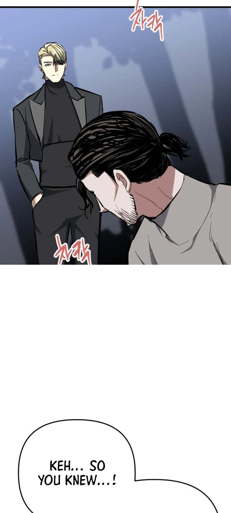 Killing Killer Chapter 148 Page 18