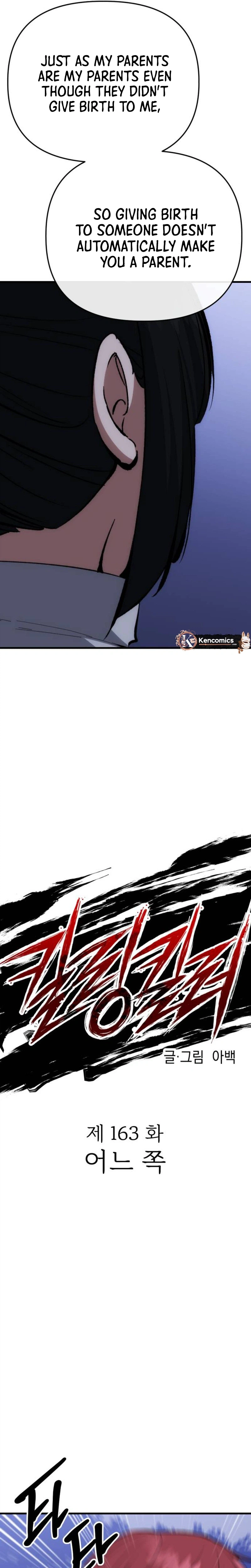 Killing Killer Chapter 163 Page 7