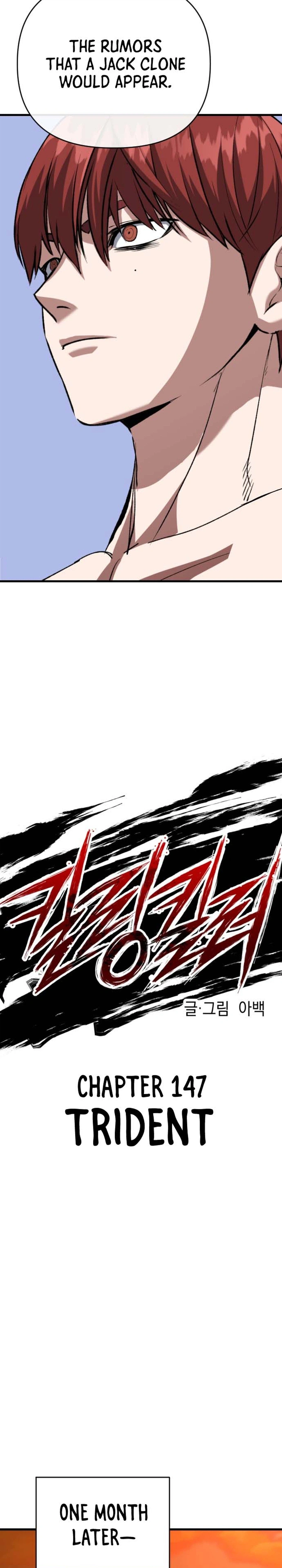 Killing Killer Chapter 147 Page 11