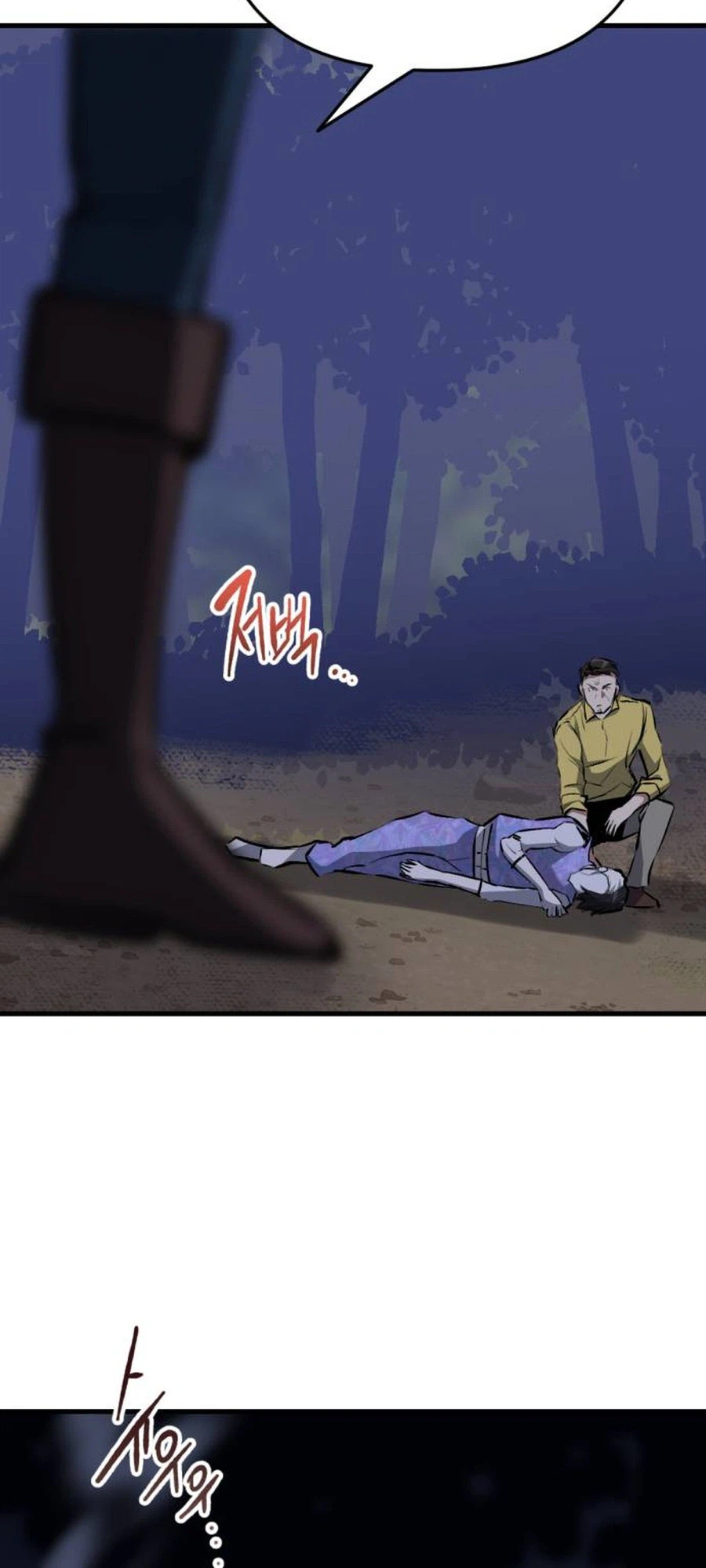 Killing Killer Chapter 152 Page 12