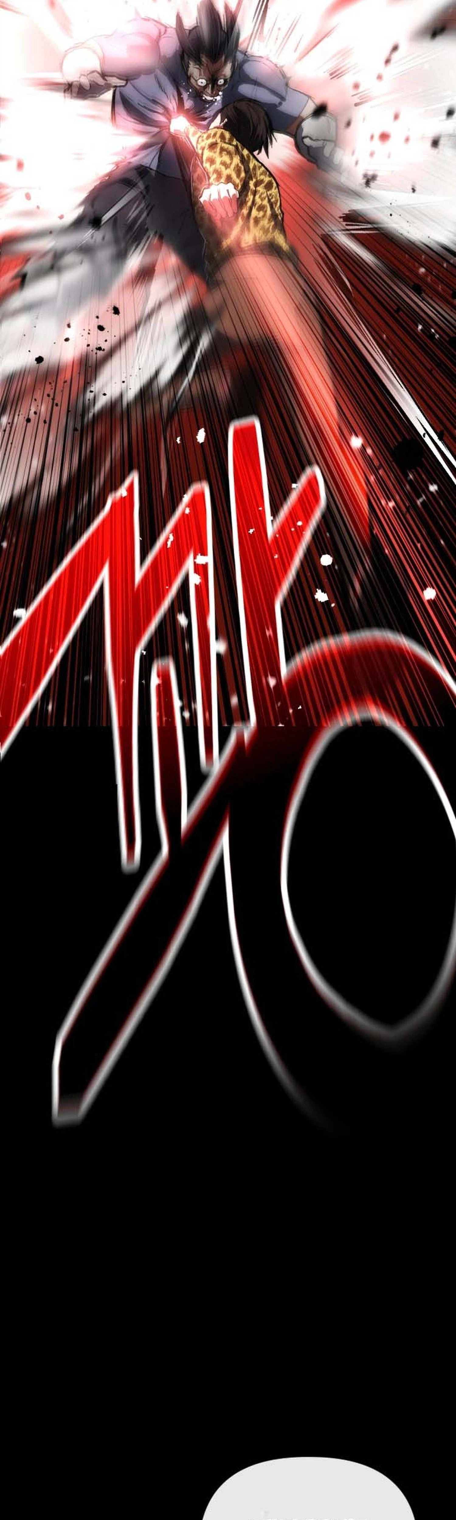Killing Killer Chapter 137 Page 4