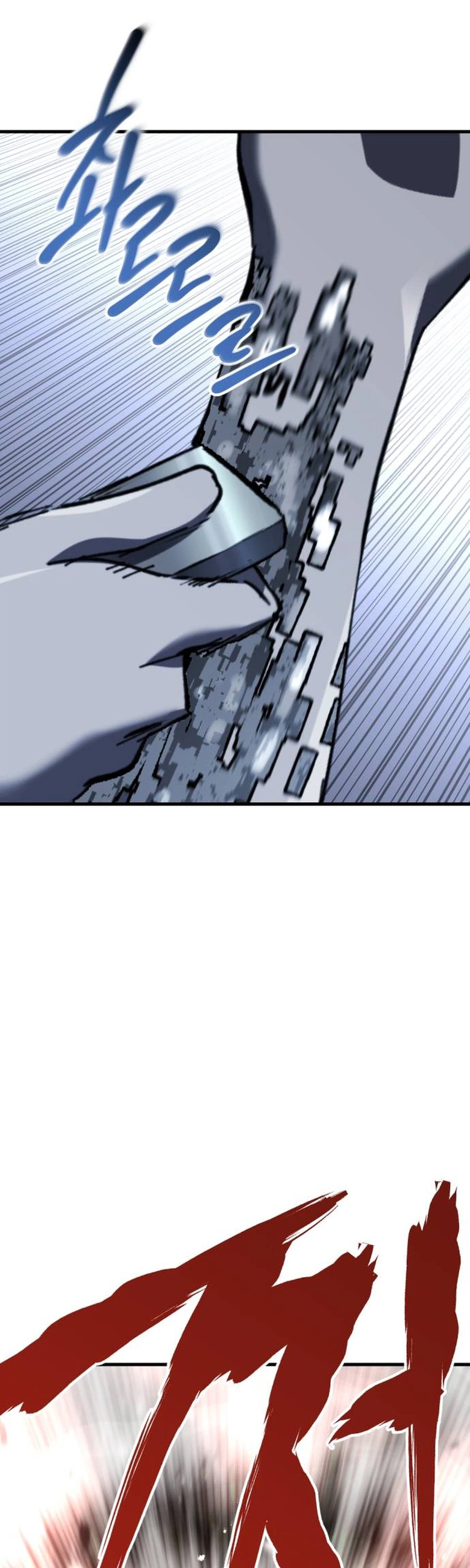 Killing Killer Chapter 156 Page 5