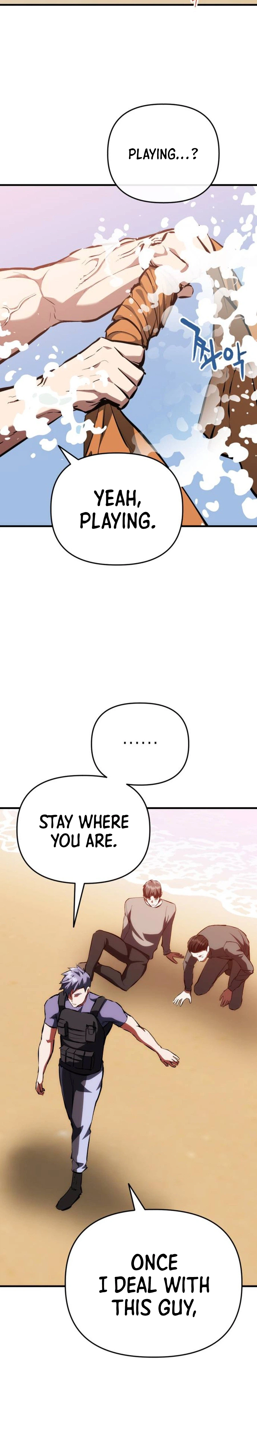 Killing Killer Chapter 155 Page 17