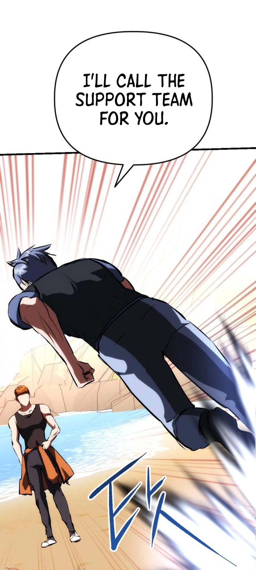 Killing Killer Chapter 155 Page 18