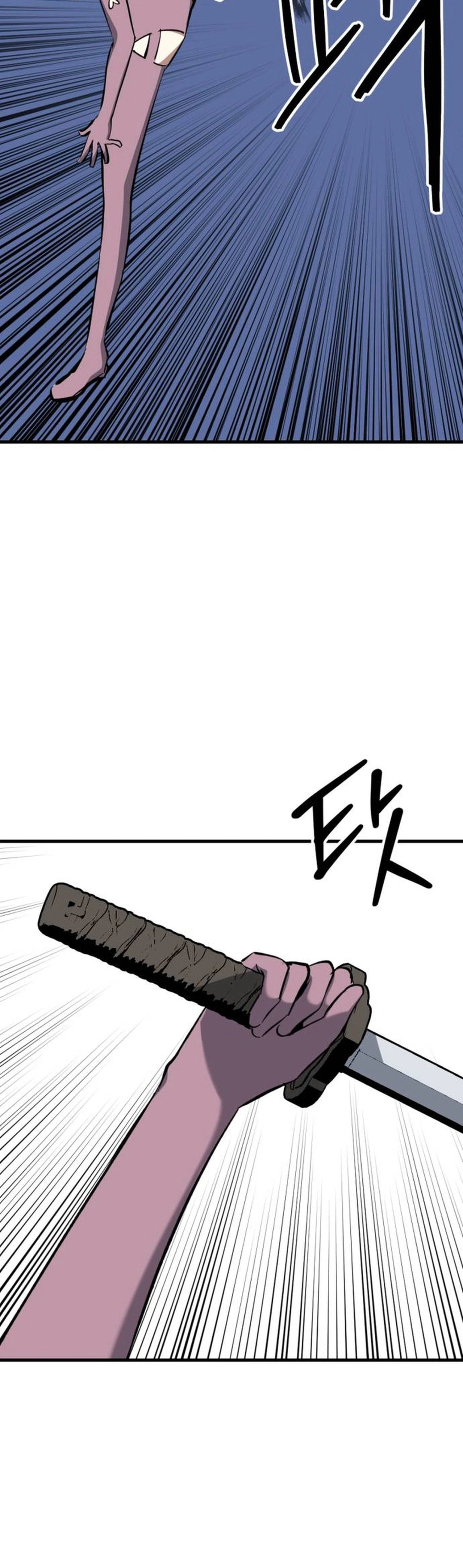 Killing Killer Chapter 160 Page 2