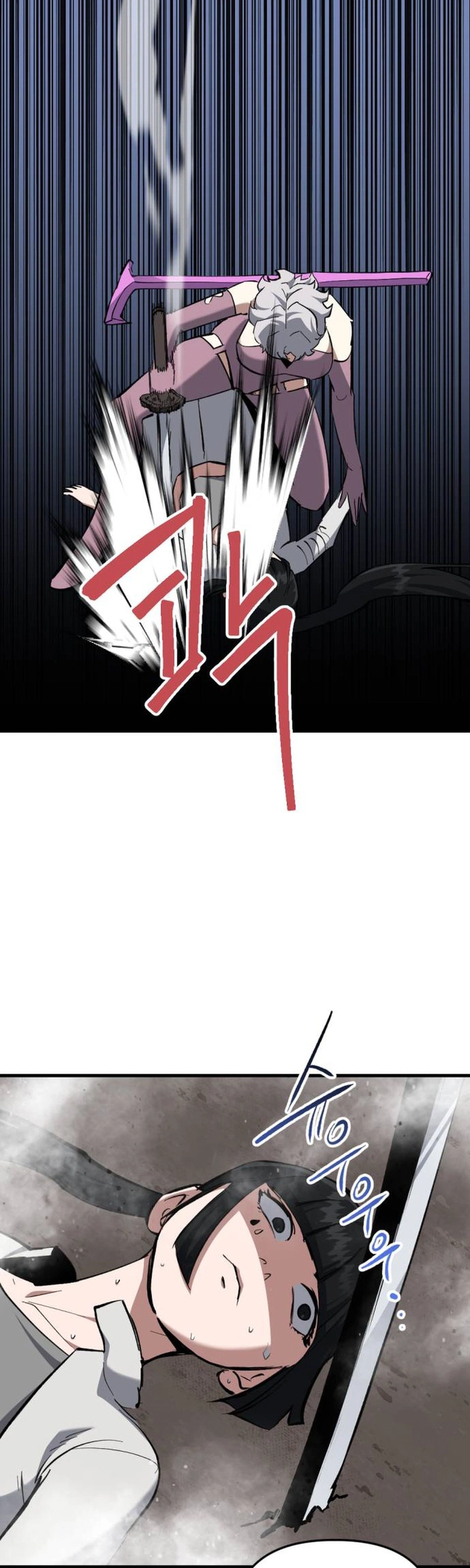 Killing Killer Chapter 160 Page 4