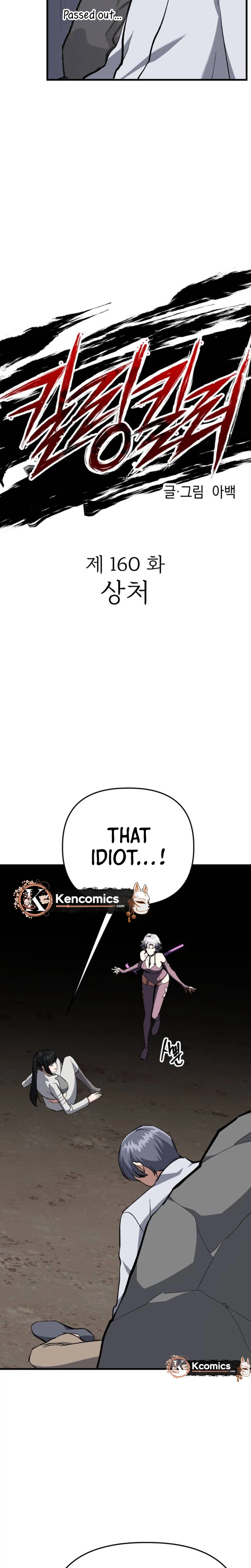 Killing Killer Chapter 160 Page 11