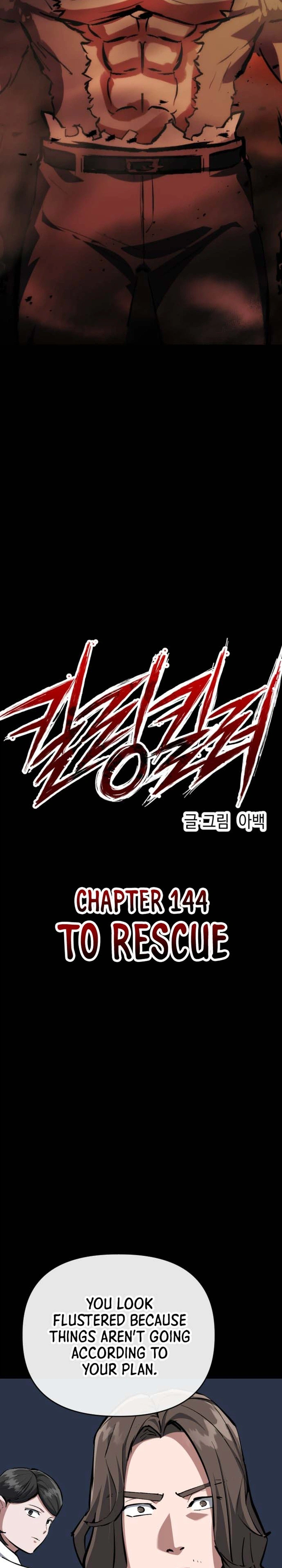 Killing Killer Chapter 144 Page 7