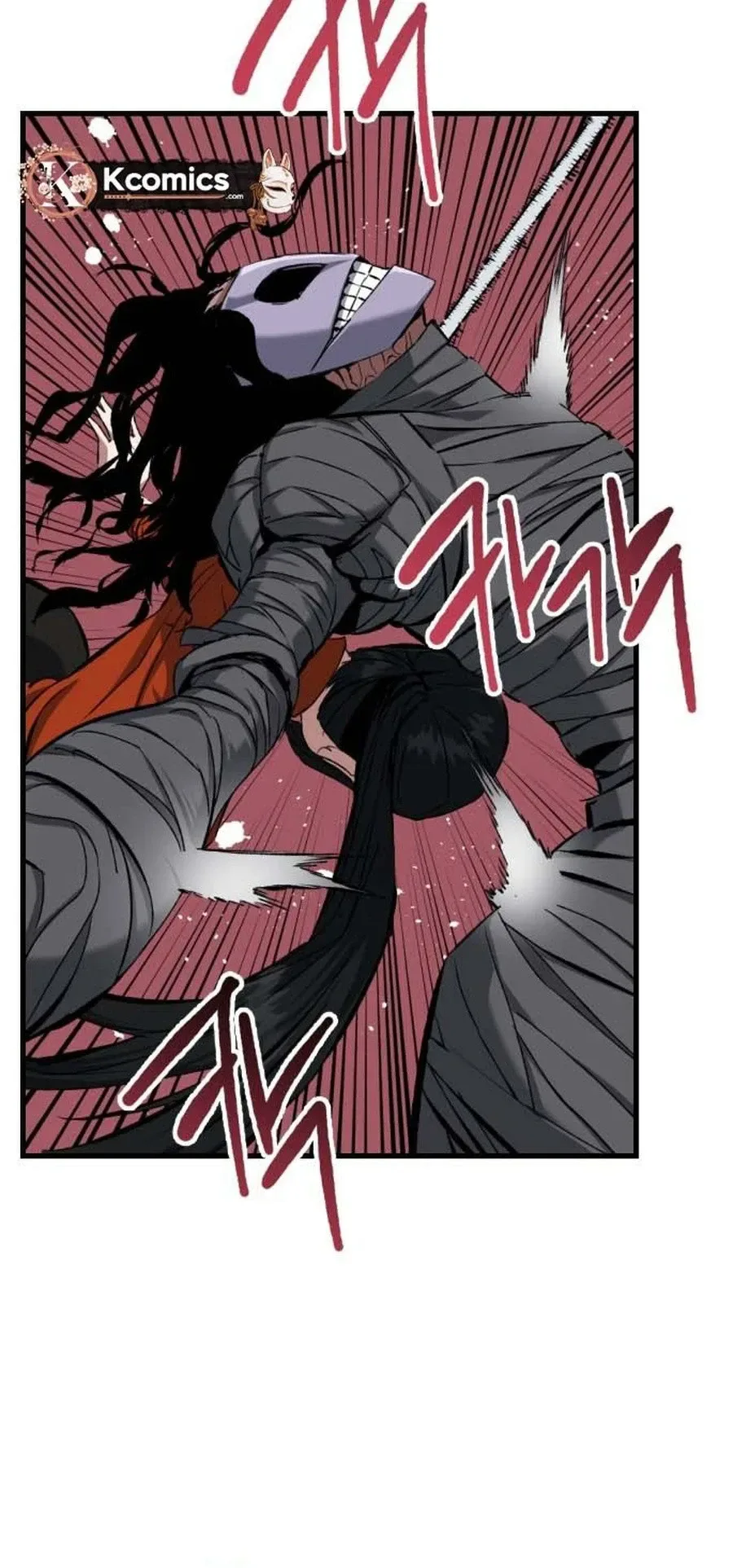 Killing Killer Chapter 128 Page 9