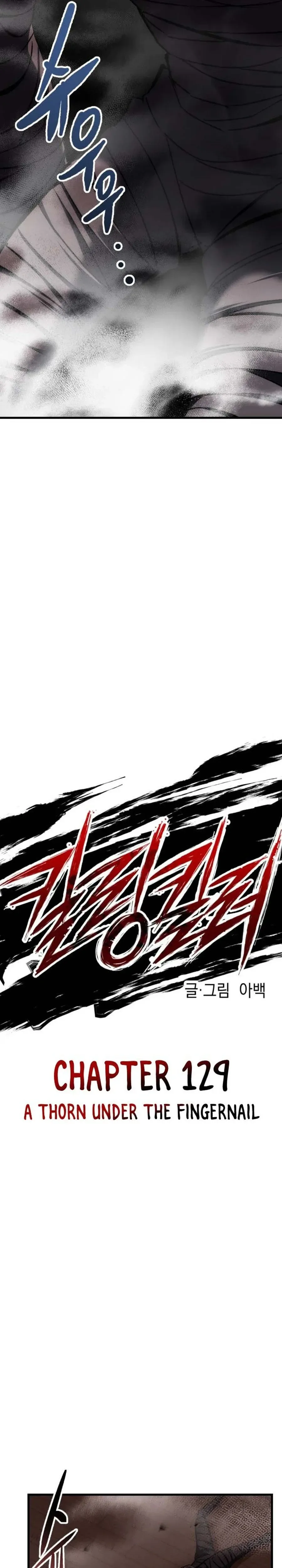 Killing Killer Chapter 129 Page 10