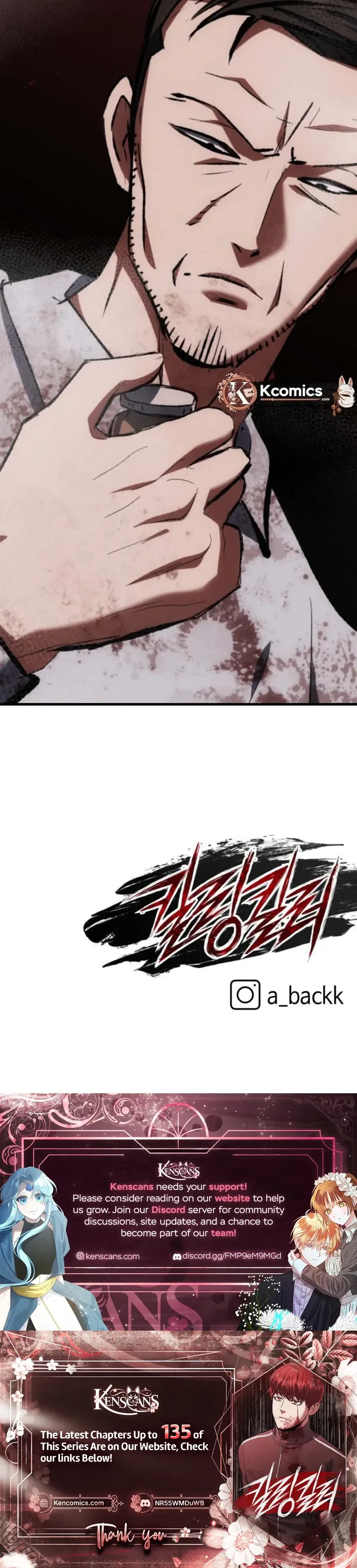 Killing Killer Chapter 129 Page 43