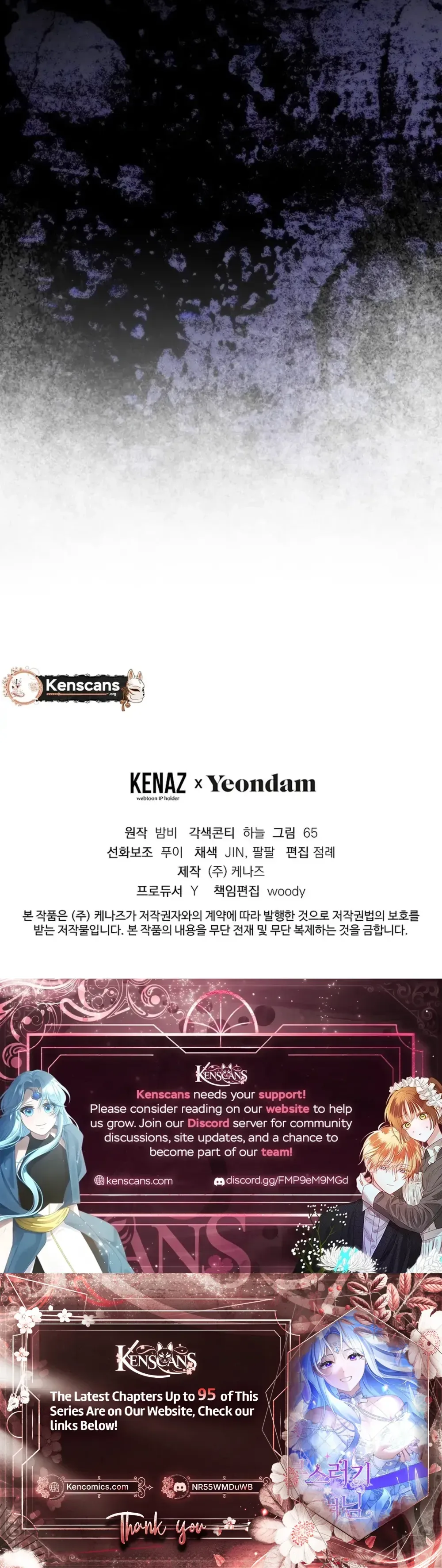 Lady Crumb Saintess Chapter 84 Page 38