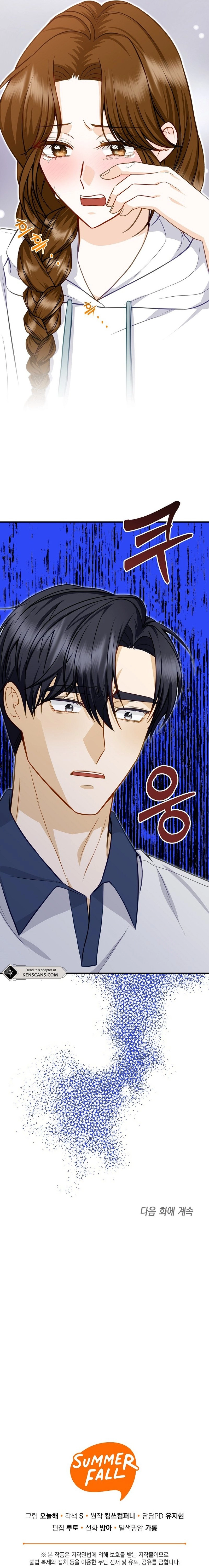 Let's Go to Your House, Oppa Chapter 13 Page 23