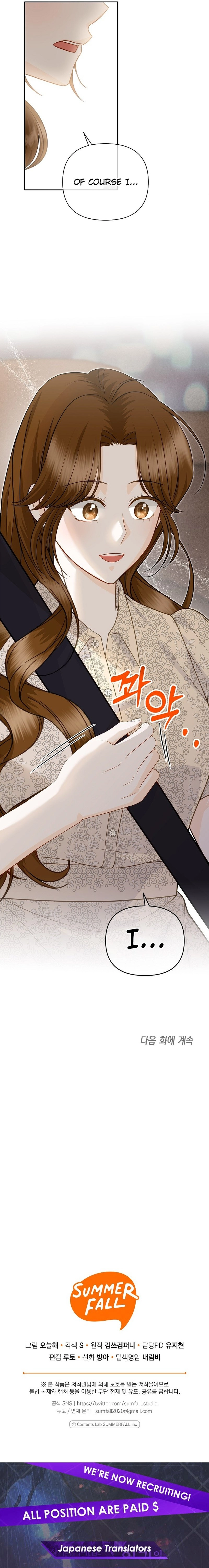 Let's Go to Your House, Oppa Chapter 12 Page 20
