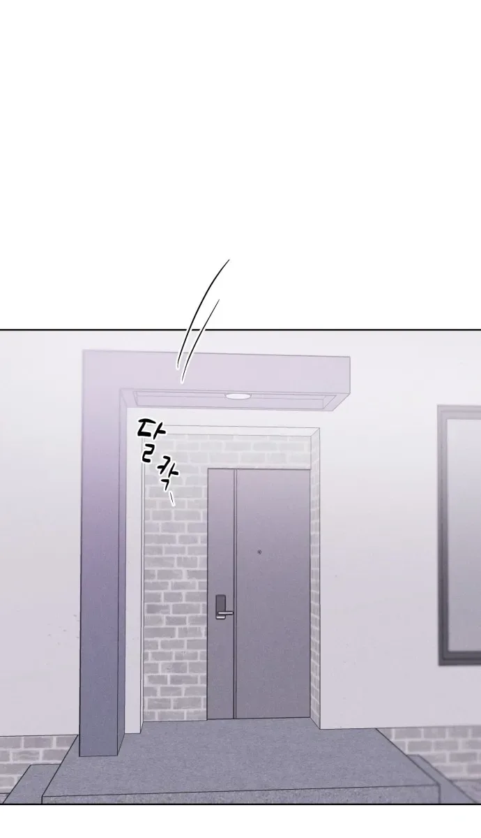 Liberal Arts X Natural Sciences  Chapter 17 Page 19