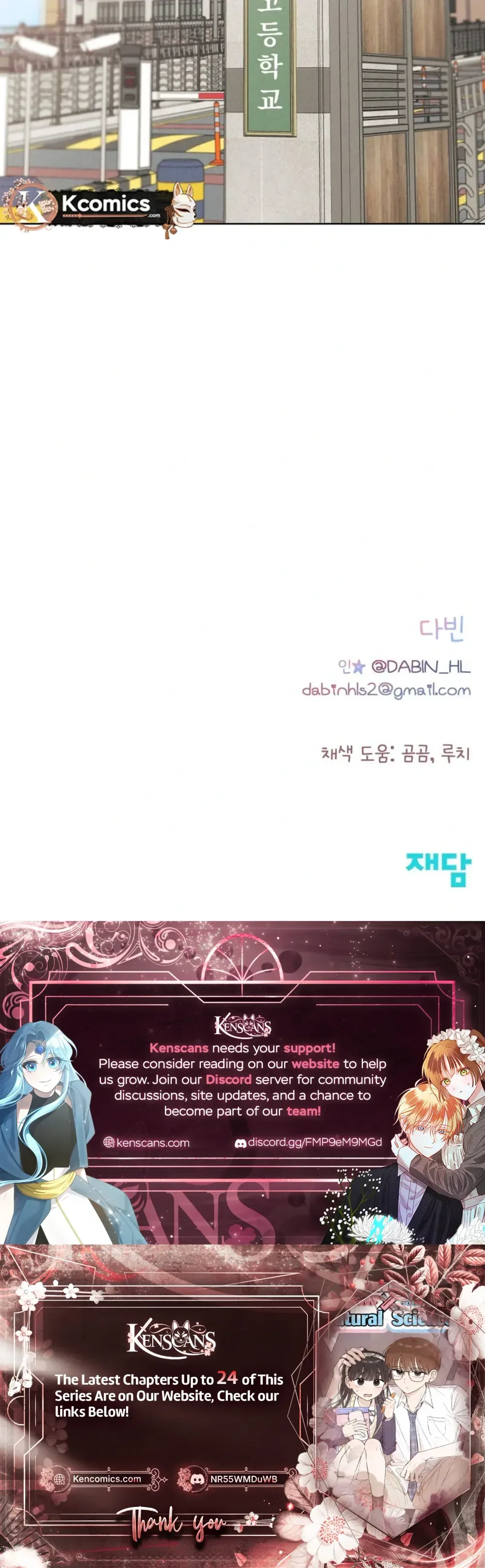 Liberal Arts X Natural Sciences  Chapter 17 Page 32