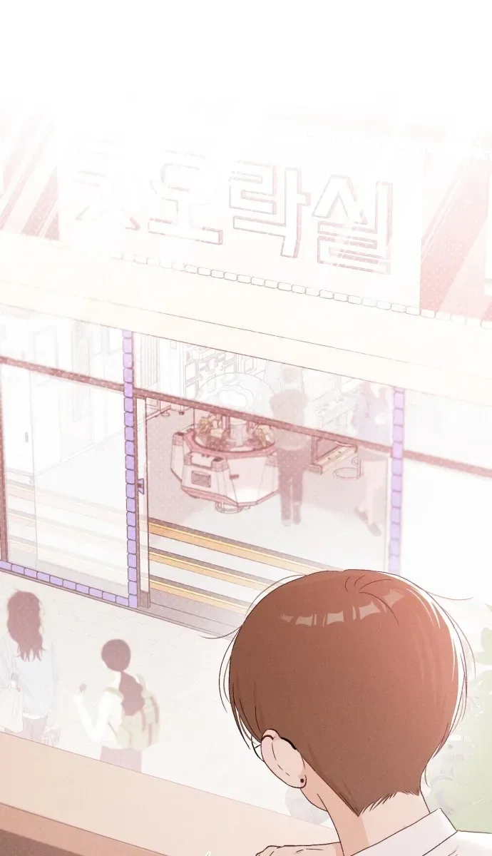 Liberal Arts X Natural Sciences  Chapter 18 Page 31