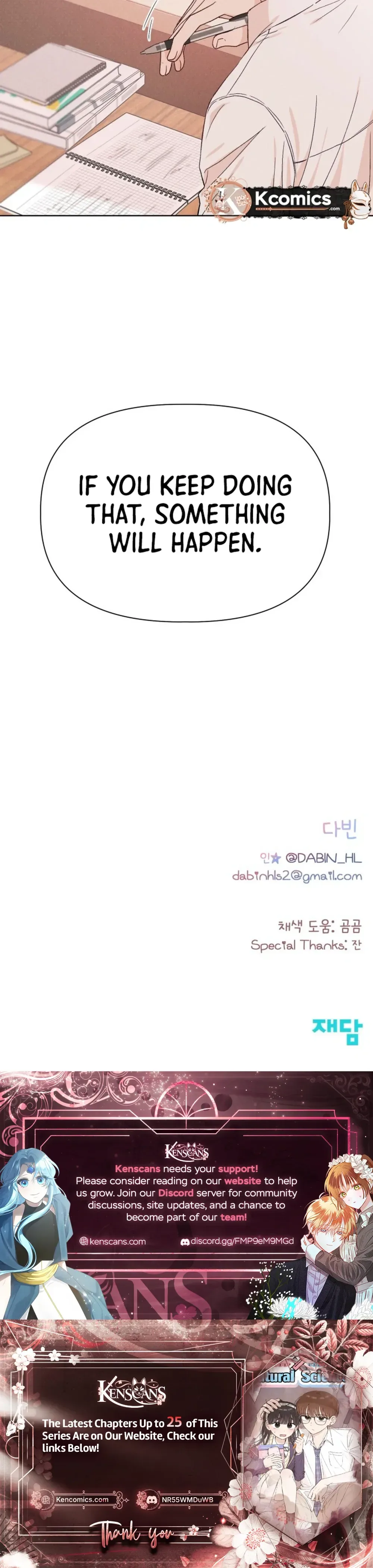 Liberal Arts X Natural Sciences  Chapter 18 Page 32