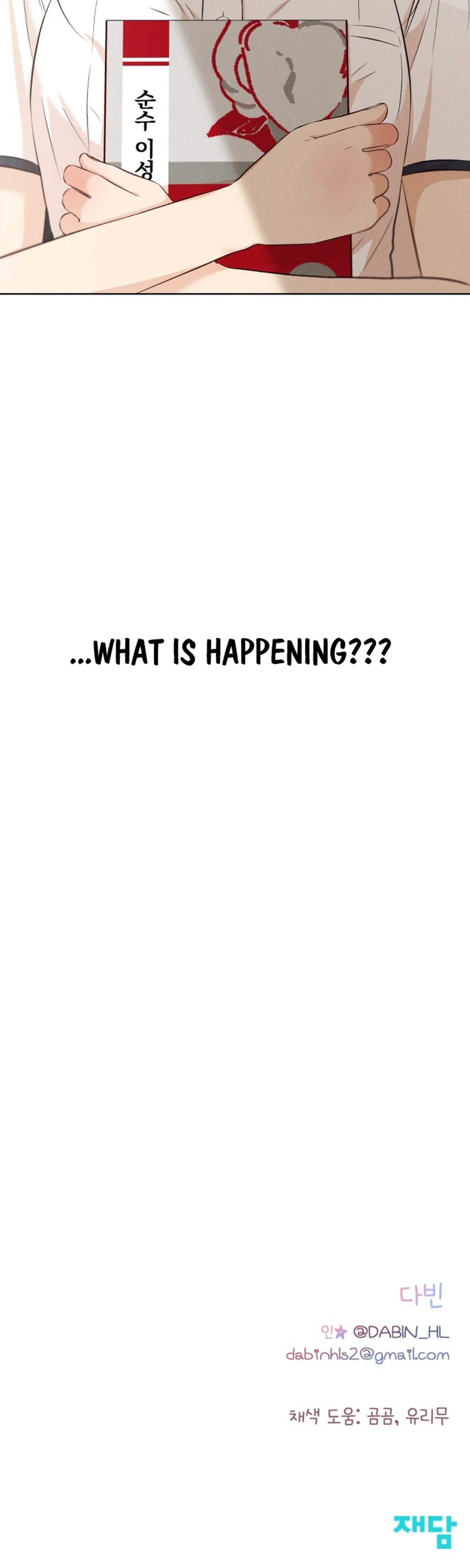 Liberal Arts X Natural Sciences  Chapter 34 Page 45