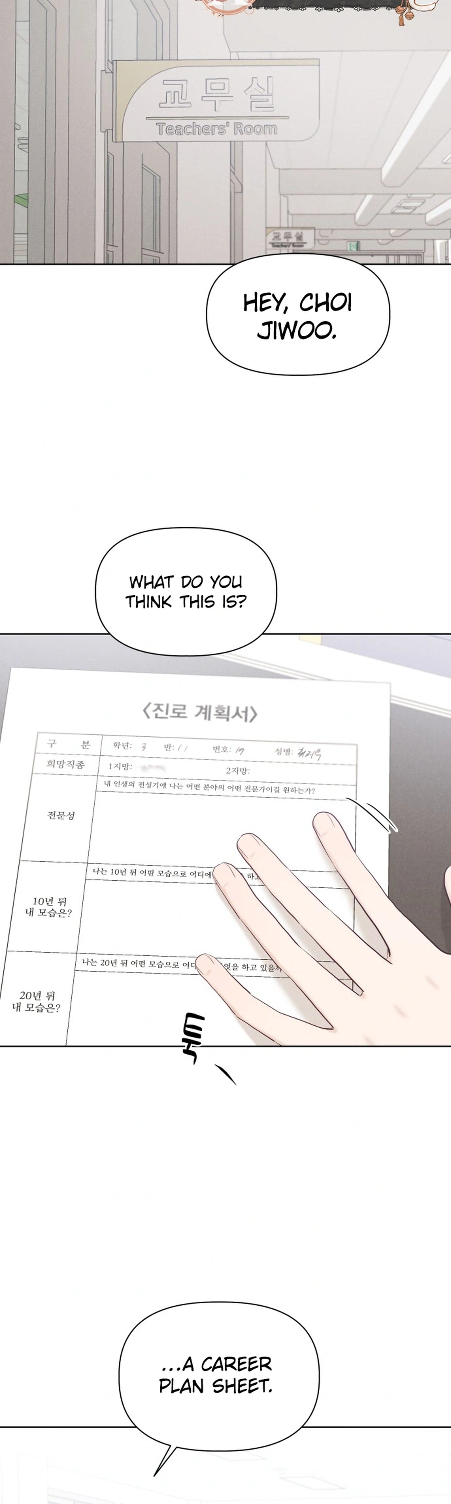 Liberal Arts X Natural Sciences  Chapter 47 Page 2