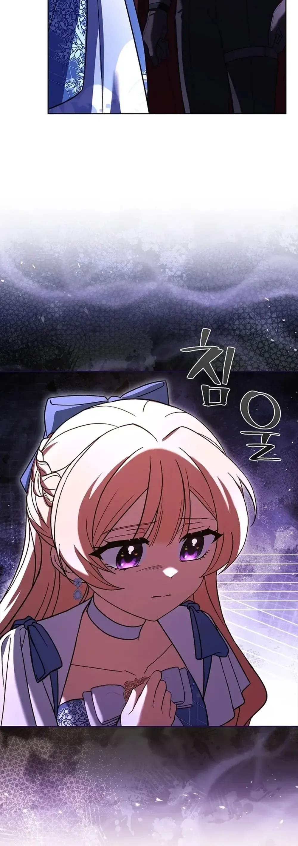 Life With My Loving In-Laws Chapter 65 Page 4