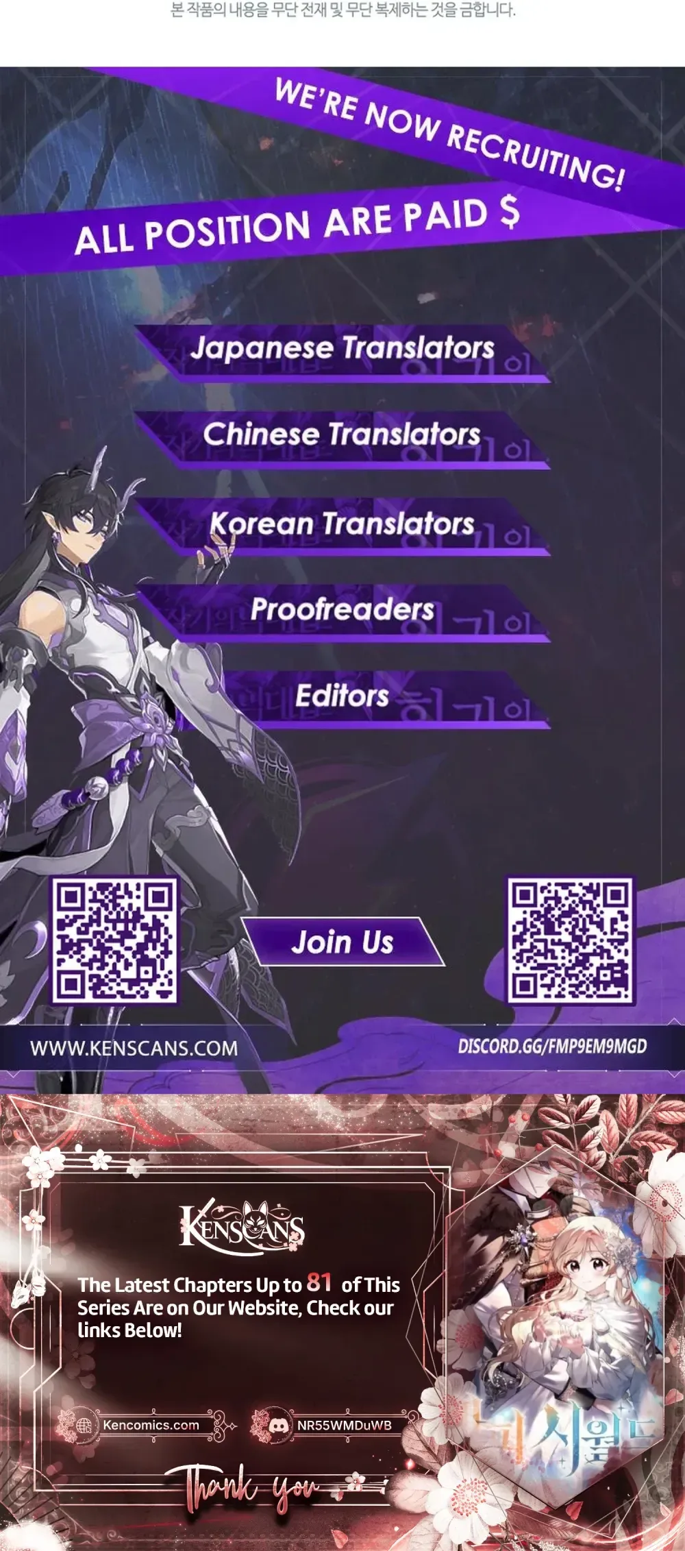 Life With My Loving In-Laws Chapter 65 Page 40