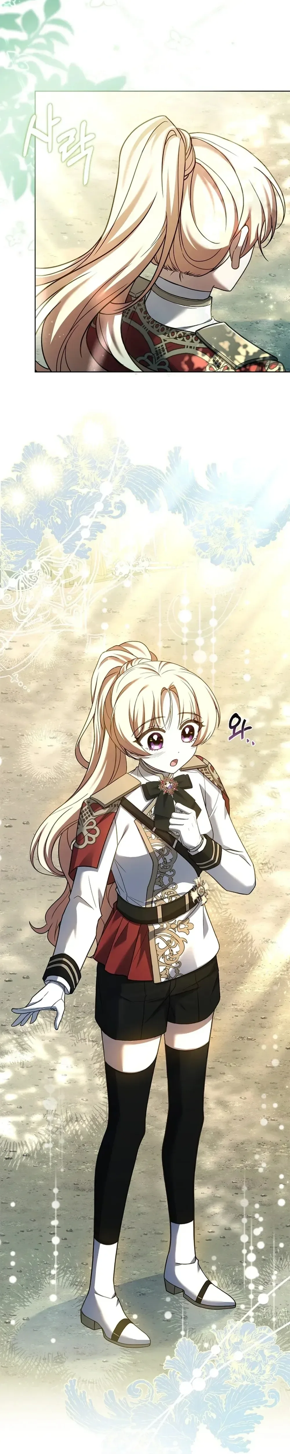 Life With My Loving In-Laws Chapter 66 Page 3