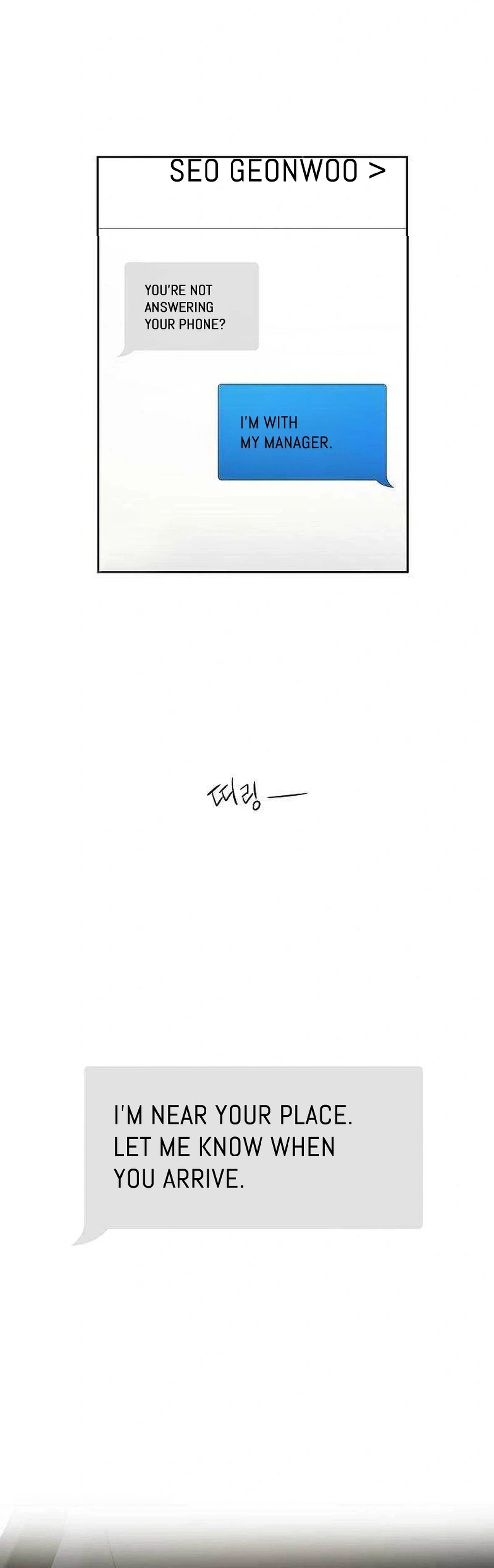 Liking You Excitedly Chapter 25 Page 6