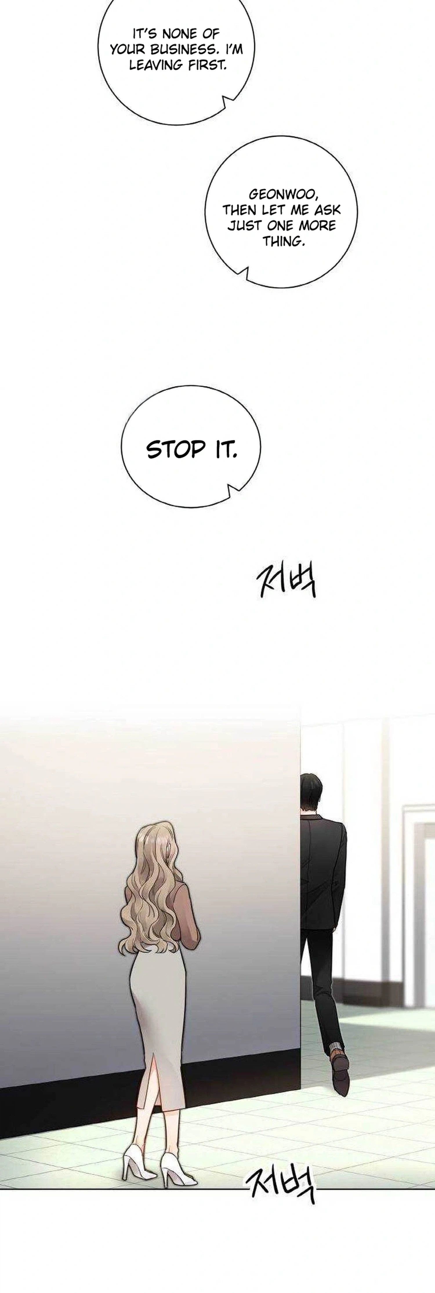 Liking You Excitedly Chapter 28 Page 23