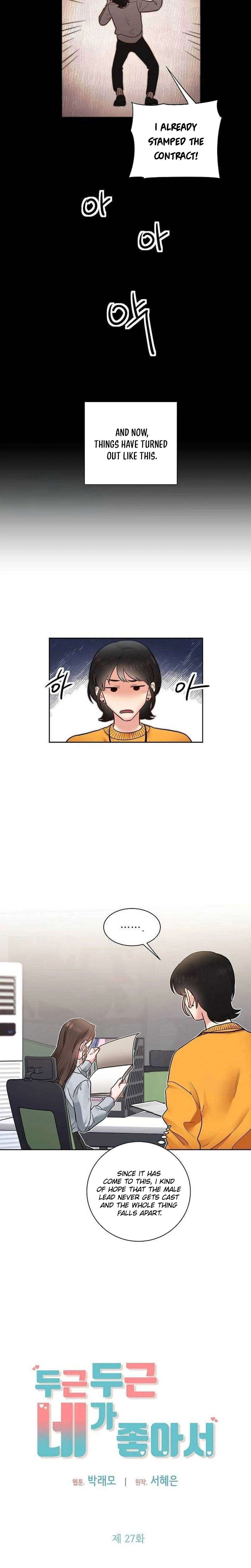 Liking You Excitedly Chapter 27 Page 9